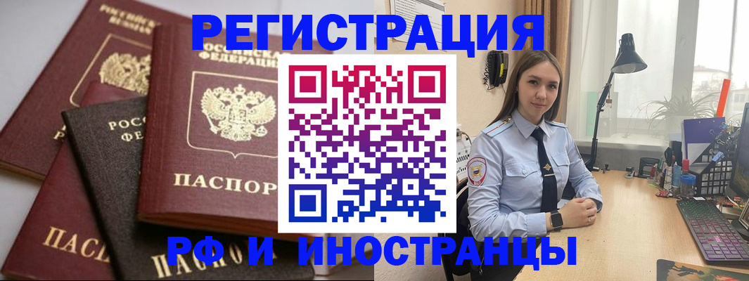временная регистрация госуслуги в Ясном
